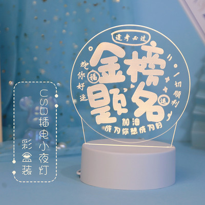 生日礼物14儿童六一小礼品11实用13初中学生16男孩子15女孩10岁12