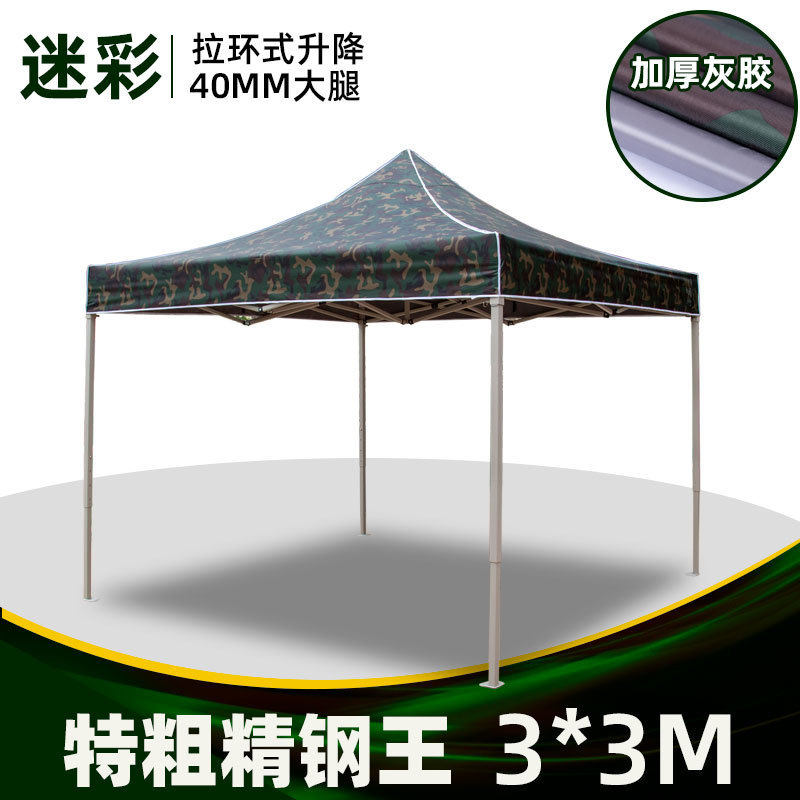 户外广告帐篷印字折叠伸缩遮阳棚防水车蓬雨棚四脚帐篷四角伞摆摊