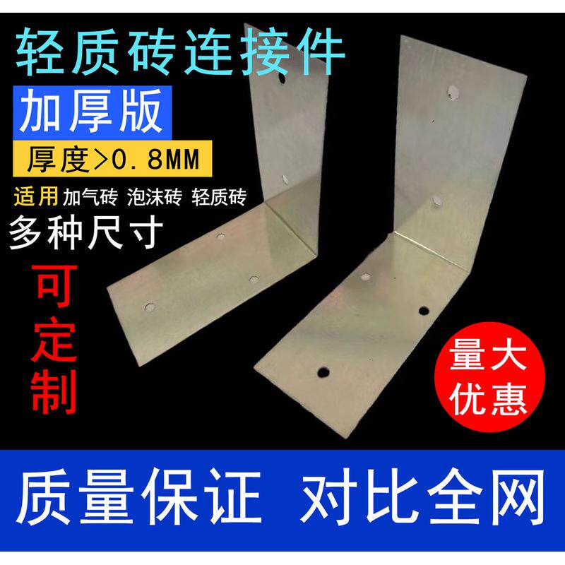 如泰木箱包角装箱包角铁皮固定护角定制出口木箱铁护角铁片铁包角