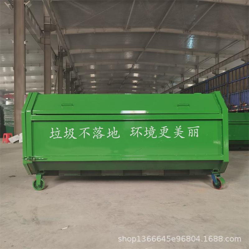 碳钢臂垃圾箱户外环卫大型35立方挂车式垃圾车可拆卸勾中转垃圾屋