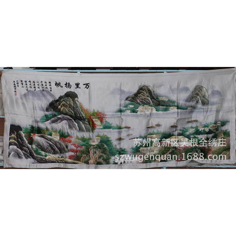 苏绣绣片单面绣万里家居会议室装饰画苏州手工刺绣客厅扬帆