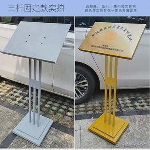 金属揭牌架展架架子揭牌仪式 铜牌支架揭幕仪式 展架支架展示架红花