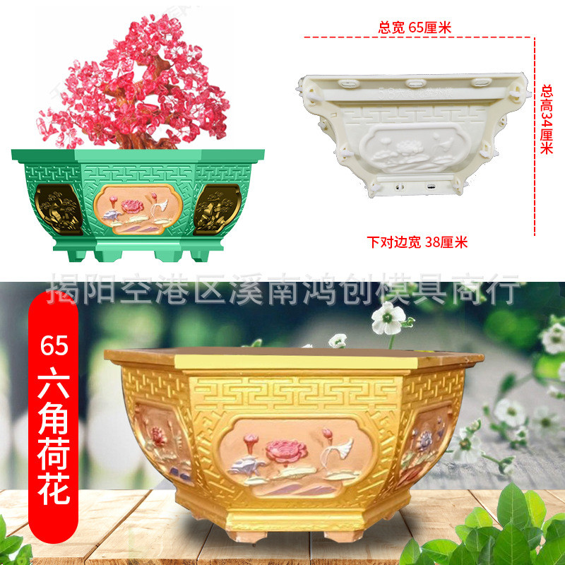 荷花花盆罗马柱模具欧式塑料花盆圆形花盆罗马柱花盆模具