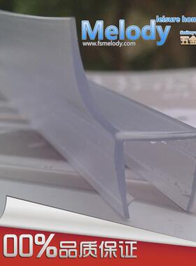 Me-305浴室挡水胶条/135度/淋浴房玻璃门防水条/钻石型/无框阳台