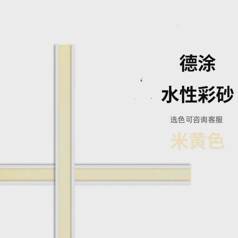 CG2WA水泥基填缝剂水性彩砂室内外瓷砖勾缝厨卫美缝