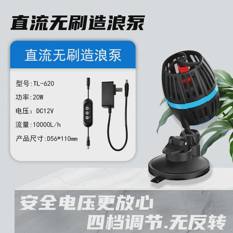 吸盘超小鱼缸冲浪迷你底吹粪器水族箱增氧超静音造浪泵海水造流泵图片