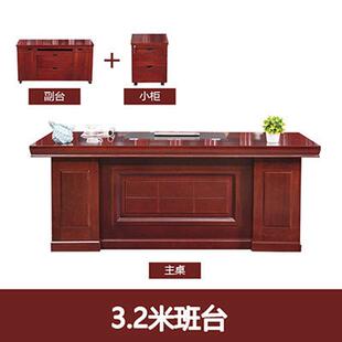 实木大班台单人油漆办公桌简约现代大气油漆木皮经理桌总裁主管桌