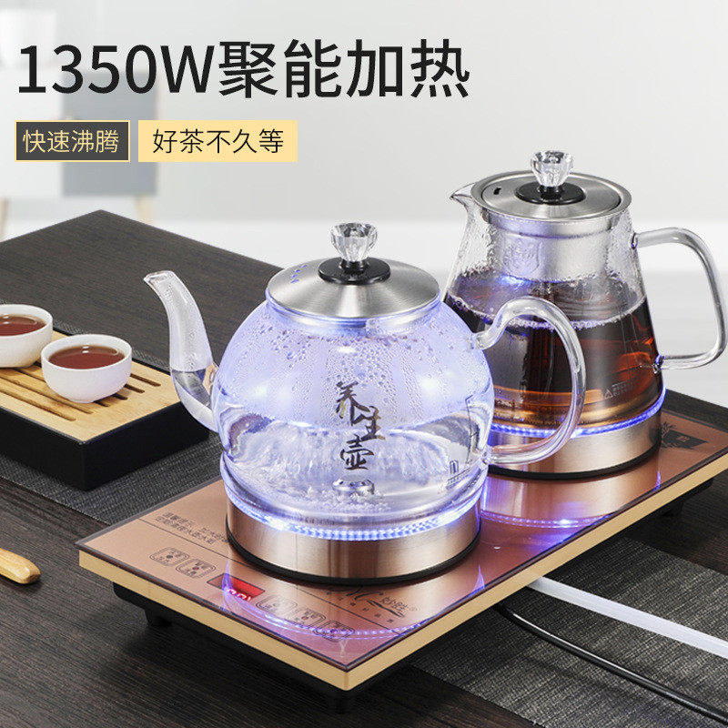 全自动底部上水壶电热烧水壶煮茶电热水壶