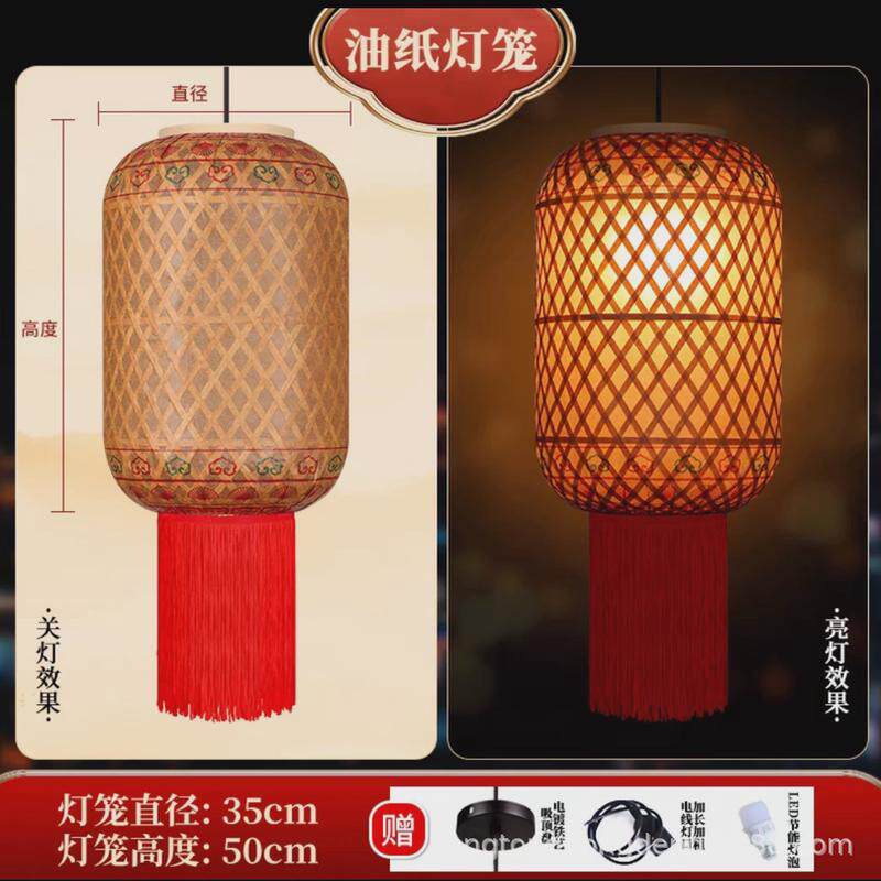油纸灯笼手工竹编灯罩灯笼吊灯中式复古酒店茶楼客栈古镇灯防水灯