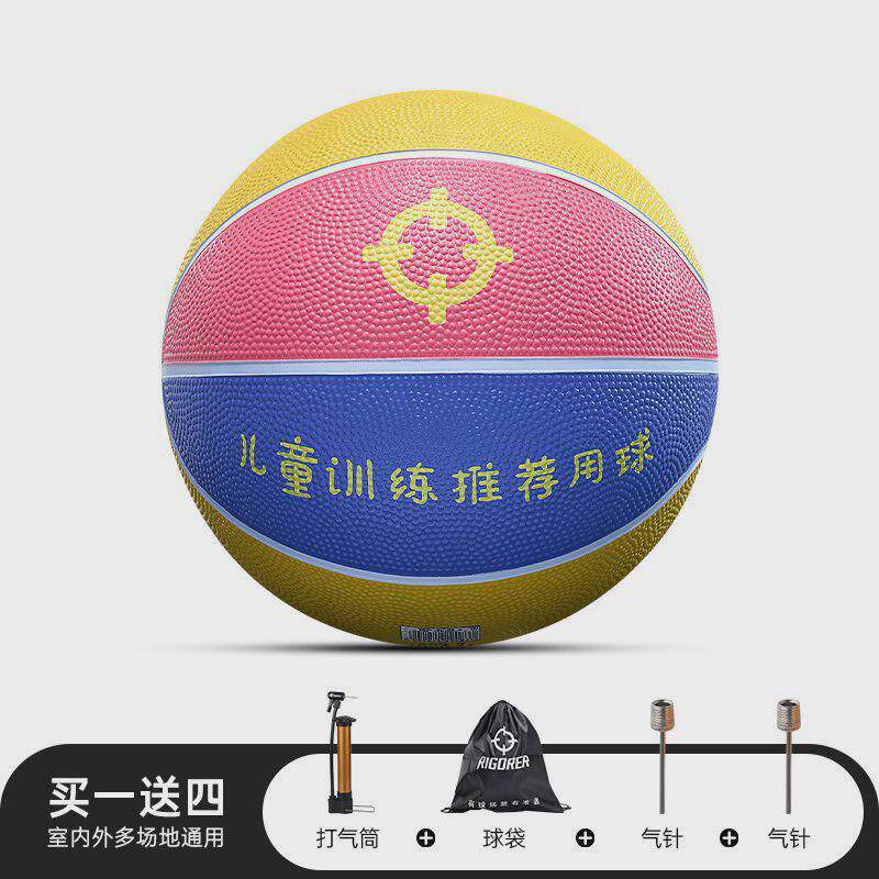 准者篮球儿童5号幼儿园专用小训练4号小孩初学投蓝球小号