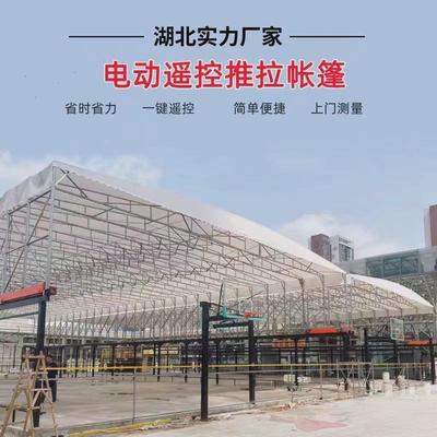大型户外移动推拉棚收缩伸缩停车雨蓬电动雨棚帐篷工厂活动遮阳棚