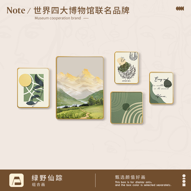 北欧风客厅装饰画日照金山风景现代简约绿色沙发背景墙挂画组合