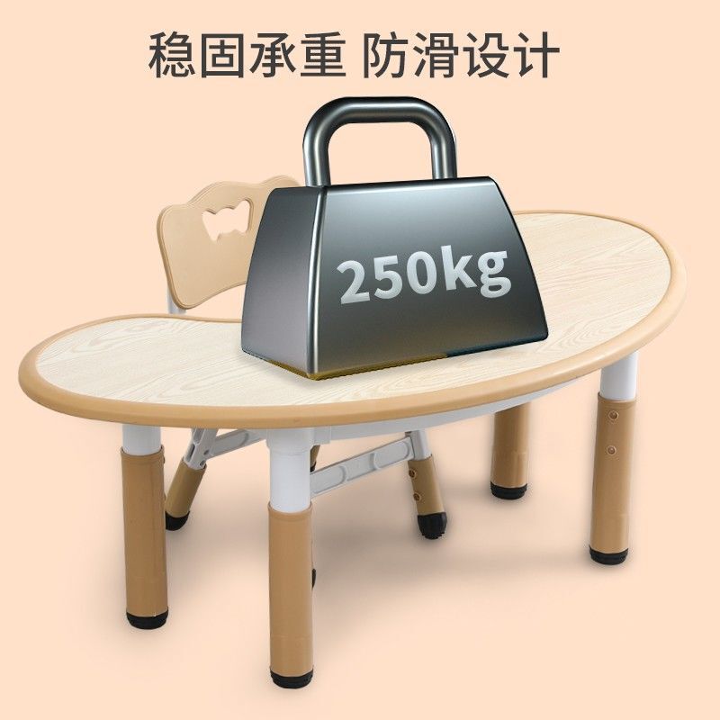 德寶貝貝幼兒園學(xué)習(xí)畫(huà)畫(huà)月亮桌寶寶桌椅套裝家用升降寫(xiě)字兒童桌子