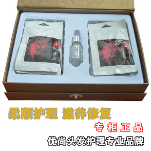 韩国超柔顺二一活化重建发膜 护发套装倒模膏