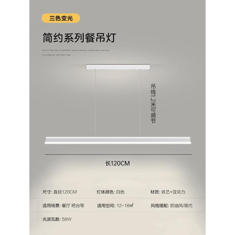 一字长条极简家用吧台现代简约餐桌灯饭厅茶室餐厅吊灯led灯灯具
