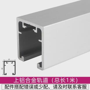 无下轨开放式金属衣柜折叠门五金配件左右平移门衣帽间吊轮滑轨