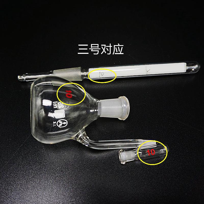 附温比重瓶25ml50ml玻璃比重瓶密度瓶附温度计