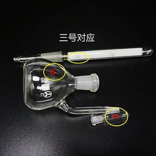 附温比重瓶25ml50ml密度比重瓶玻璃瓶附温度计