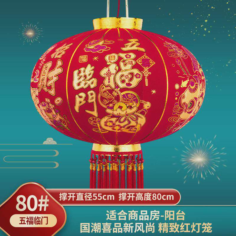 2025新款过年大红植绒挂饰一对春节大门院子灯笼阳台灯笼长杆灯笼
