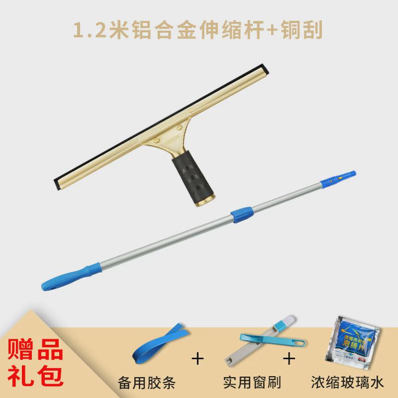 玻璃刮水器铜保洁家用高处专业擦窗清洁工具伸缩杆搽玻璃刮包邮