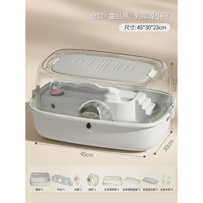 仓鼠笼子金丝熊大便宜的豪华别墅房子秋冬亚克力用品全套透明