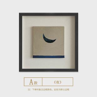 餐边柜装饰画电视柜摆件餐桌复古艺术挂画高级感中古风餐桌背景墙