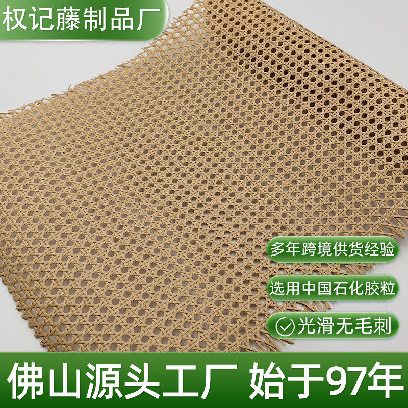 浅啡胶仿藤编材料PE塑料仿真藤编家具装饰藤编辅料手工编织藤编,家装主材,木纹砖,淘宝优惠券,粉丝福利购,淘宝优惠卷