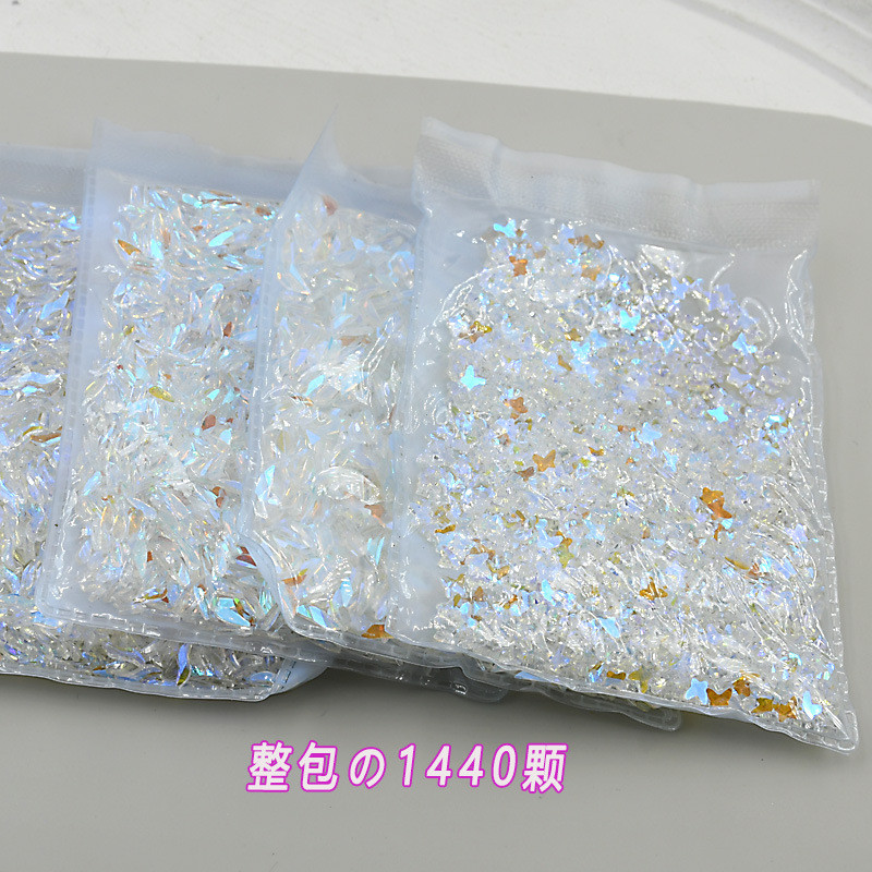 1440颗极光异形平底钻超闪迷你k9玻璃钻指甲diy钻饰美甲饰品批发