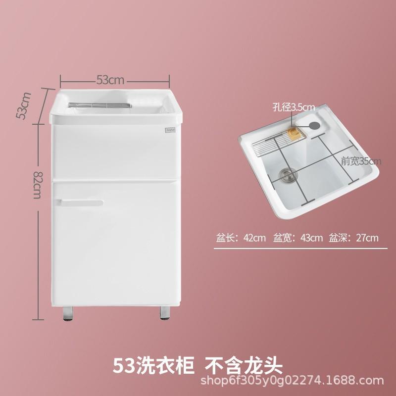 亚克力阳台浴室柜大深盆洗手池洗衣台防水洗漱台洗衣台一体式浴柜