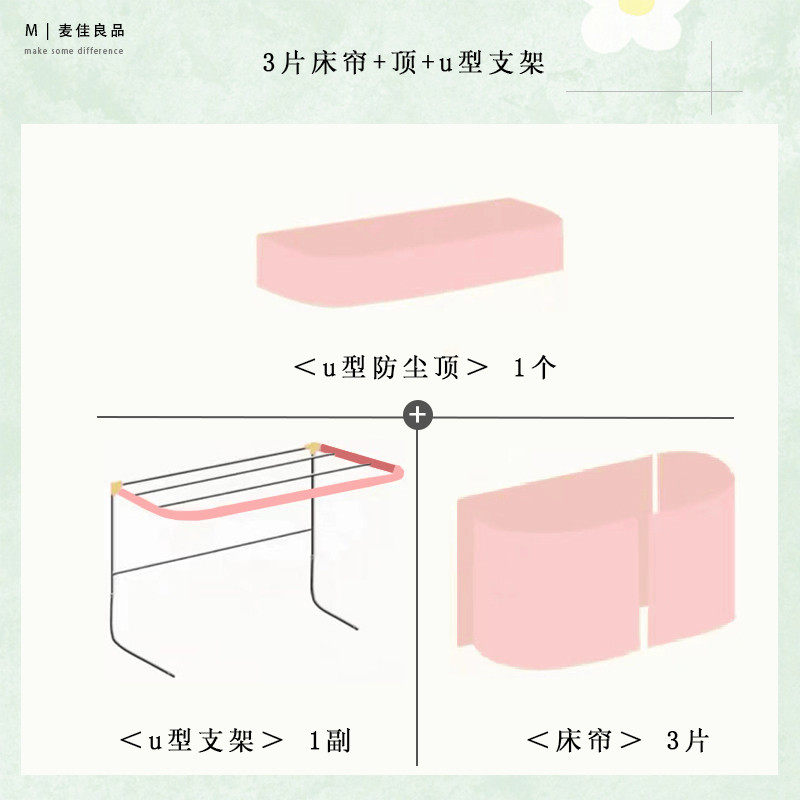 iyr7u滑轨轨道床帘宿舍上铺学生强遮光女生寝室型一体式
