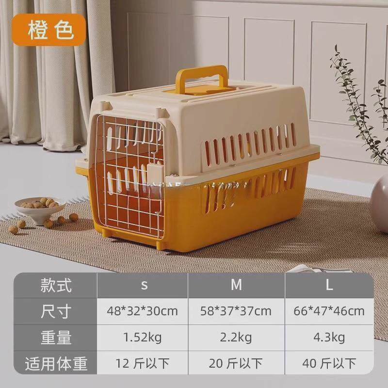 猫包外出便携狗狗托运箱猫咪宠物航空箱猫笼狗笼子中型大型知日鸣