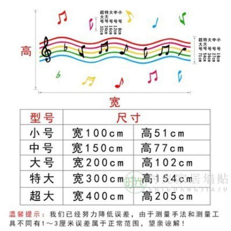 学校幼儿园舞蹈房音乐教室五线谱音符墙面装饰3d亚克力立体墙贴画,家居饰品,软装墙贴,淘宝优惠券,粉丝福利购,淘宝优惠卷