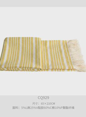 北欧风黄色棉麻条纹抱枕民宿客栈床旗床尾巾样板间床尾毯软装靠枕