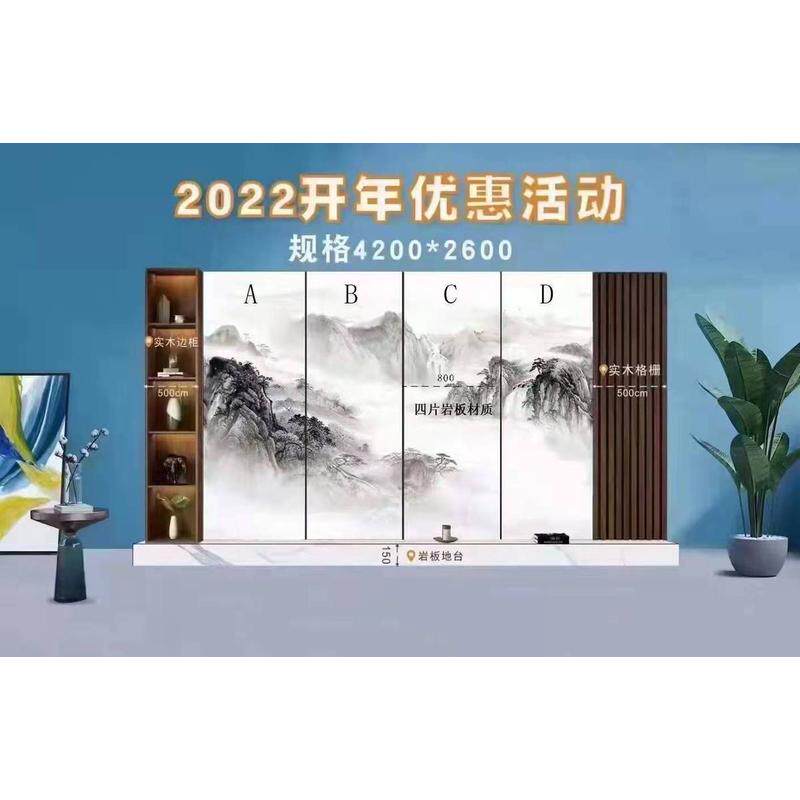 悬空电视背景墙800x2600客厅岩板瓷砖大理石简约现代轻奢实木格栅