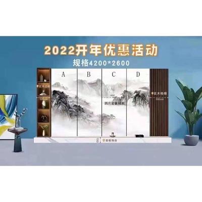 悬空电视背景墙800x2600客厅岩板瓷砖大理石简约现代轻奢实木格栅
