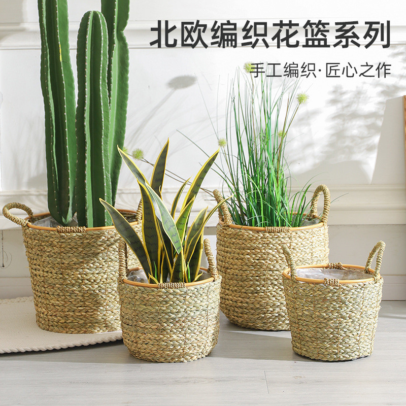 北欧草编藤编编织篮子花盆套绿植物筐子海草花篮植物手提家居装饰
