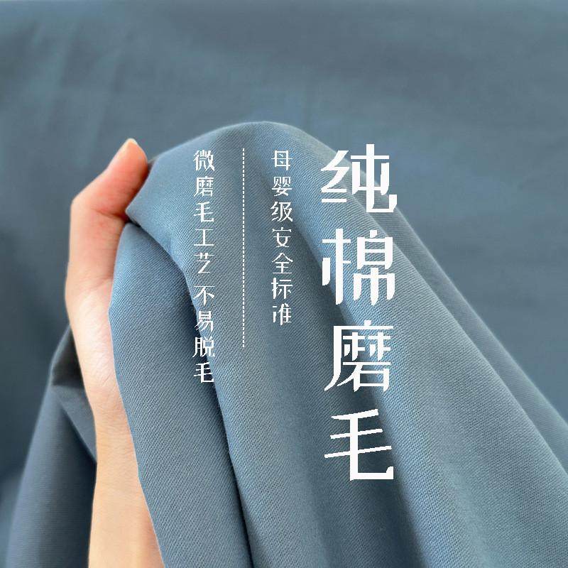 纯色全棉磨毛单品床单宿舍单双人纯棉单被单枕套加厚亲肤斜纹床单,包装,工业电容器纸,淘宝优惠券,粉丝福利购,淘宝优惠卷