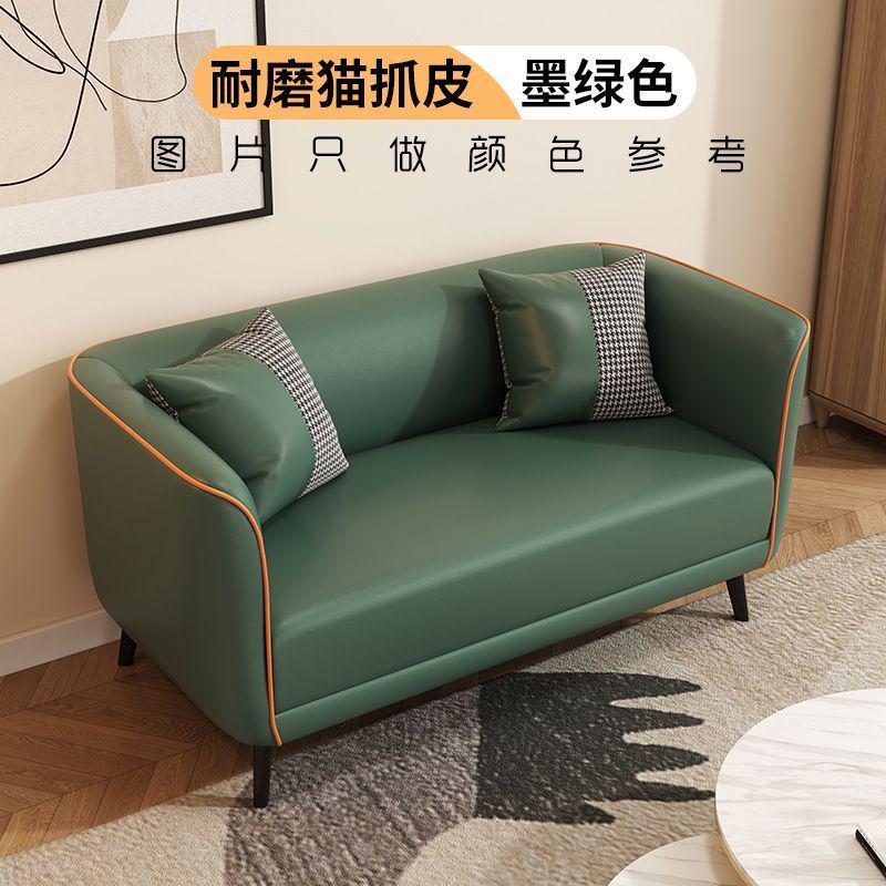 sf客厅出租屋卧室公寓沙发小户型美甲店服装店休息区接待双人小沙
