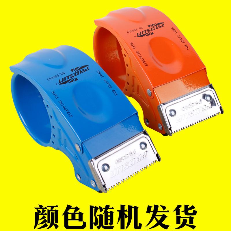 透明胶带胶布金属铁质胶带器大号胶纸切割器机架夹60mm打包封箱器