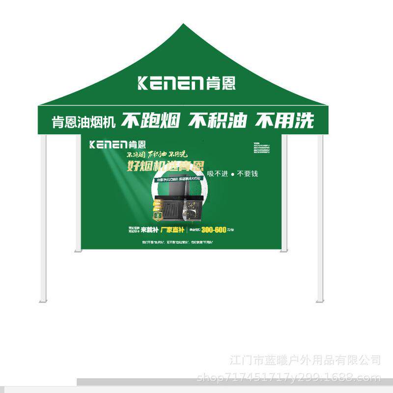 户外广告帐篷印字四脚雨棚遮阳棚折叠伸缩停车棚帐篷大伞摆摊展销