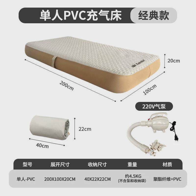 塔吉床单帐篷户外床垫打地铺自动充气比双人家用便携沙,户外/登山/野营/旅行用品,充气床,淘宝优惠券,粉丝福利购,淘宝优惠卷