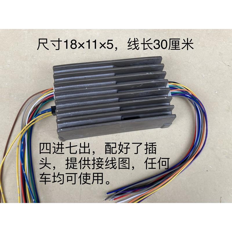 适用建伍汽车功放 曼博士哈之声7路 5.1声道 拆车功放 无损安装