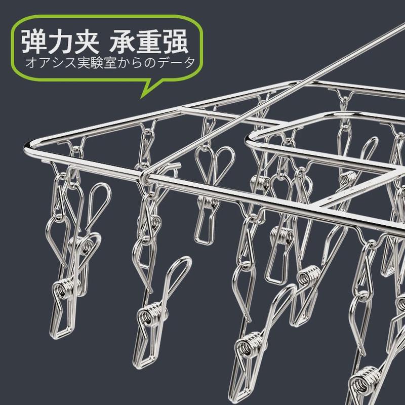 热销OASISWJ家用不锈钢袜架方形单层28夹实心加粗晾衣架晒架厂家