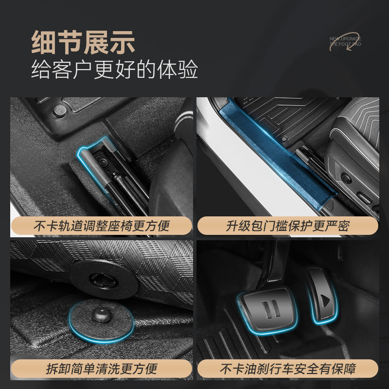 热销奇瑞探索06CDM脚垫TPE全包围地毯垫24款专用2024混动汽车用品