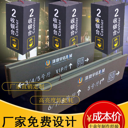 厂家直供吊牌灯箱超市商场车库发光指示牌led双面镂空发光灯箱