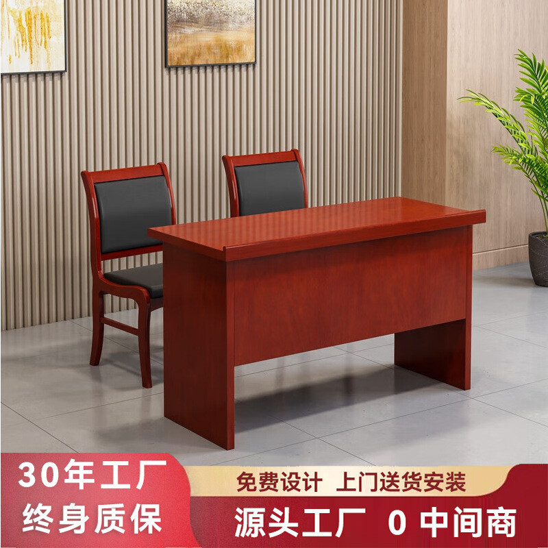 油漆会议桌实木皮会议条形桌会议培训桌会议室办公桌椅双人会议桌