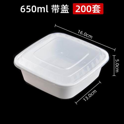 一次性餐盒正方形美式凸盖水果盒打包便当外卖饭盒水果沙拉广倪乖
