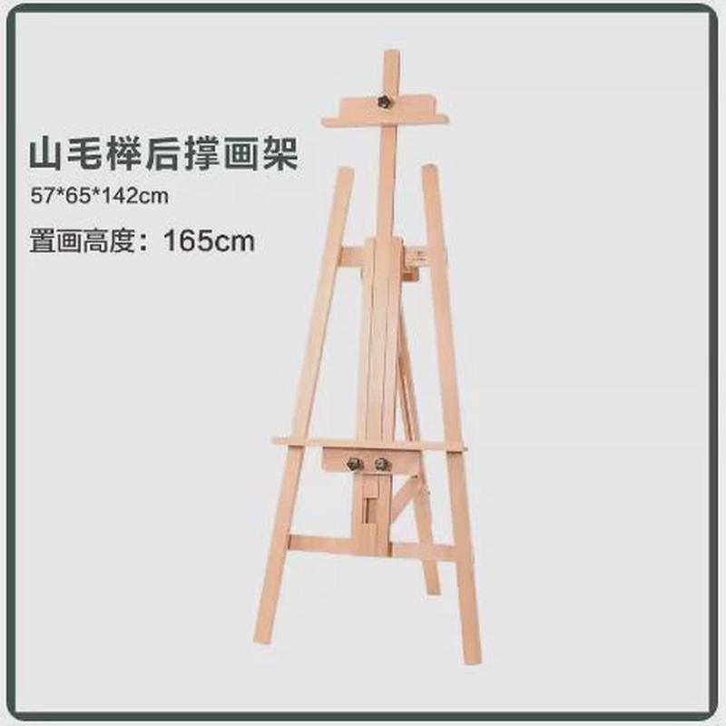榉木折叠升降落地画架实木生专用工作室美术广告活动电视展示架