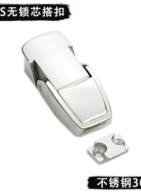 DK604搭扣锁304不锈钢配电箱柜门锁工业机械门锁DKS隐藏式搭扣锁