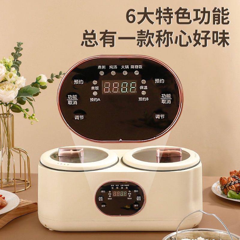 智能双胆电煮锅多功能双控鸳鸯锅一体不粘电火锅预约保温电饭煲